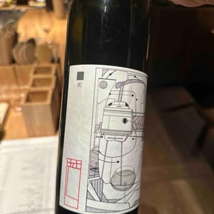 Nogi - White - 98WINEs - Yuki Hirayama