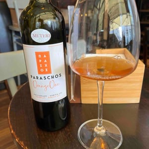 Orange One - Paraschos - Evangelos, Alexis & Jannis Paraschos
