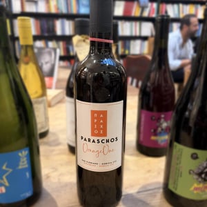 Orange One - Paraschos - Evangelos, Alexis & Jannis Paraschos 