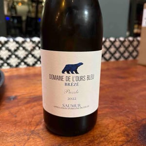 Puzzle - Domaine de L’ours Bleu - Jerôme Baillargeau -2020