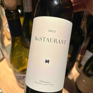 ReSTAURANT - の音wines / Nooto Wines - の音wines / Nooto Wines -2021