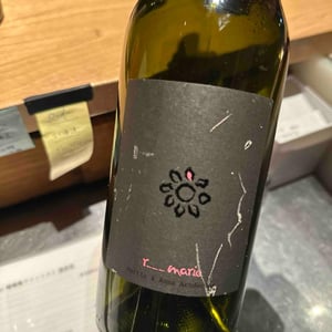Rosa Marie - Weingut Martin & Anna Arndorfer - Martin & Anna Arndorfer