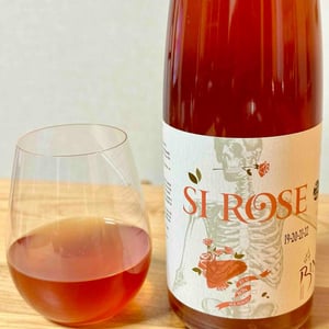 Si Rose - Domaine Christian Binner - Christian Binner et son équipe 