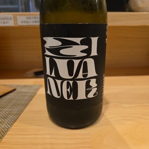 Silvaner - Andi Weigand - Andi Weigand 