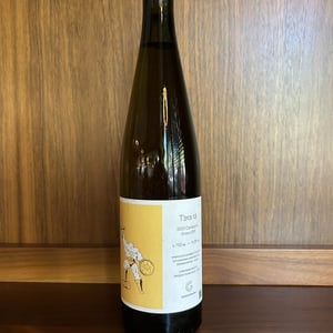 T'ara rà - Cantina Giardino - Antonio Di Gruttola & Daniela De Gruttola 