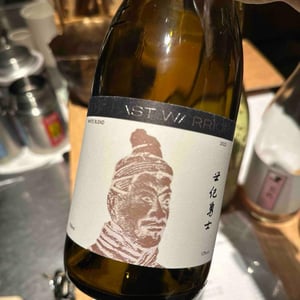 The Last Warrior White - Silver Heights Winery - Emma Gao Yuan & Gao Lin