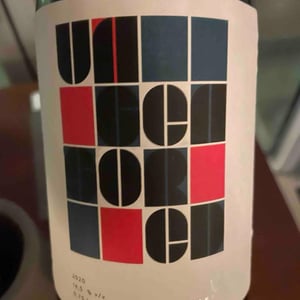 Uncensored - Bikicki Winery - Djordje Bikicki 
