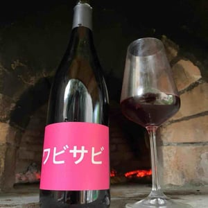 Wabi Sabi - Domaine de Mena - Sébastien Agelet 