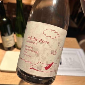Yoichi-Rose - dom. atsushi suzuki - atsushi-suzuki -2016