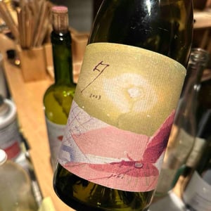 夕 yu - Jiki - Hitoshi Murata -2021