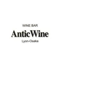 Antic Wine