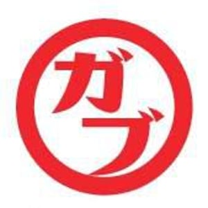 ガブマル食堂