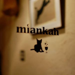 Miankah