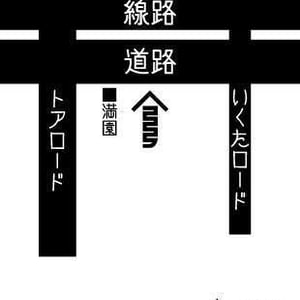 Kayumise カユミセ