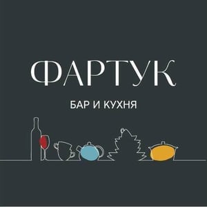 Cafe Fartuk