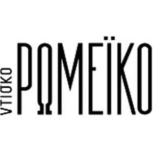Disco Romeiko