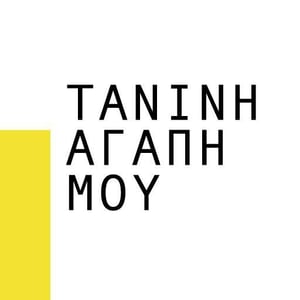 Tanini Agapi Mou