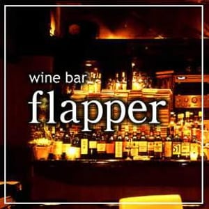 Wine bar flapper