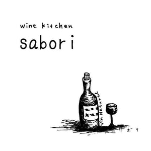 Wine Kitchen Sabori ワイン　キッチン　サボリ