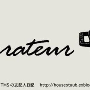 Hausu