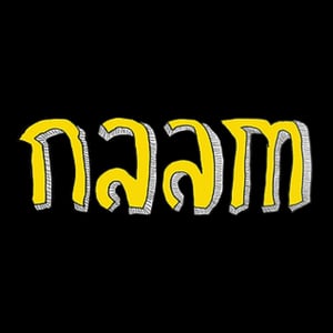 Naam