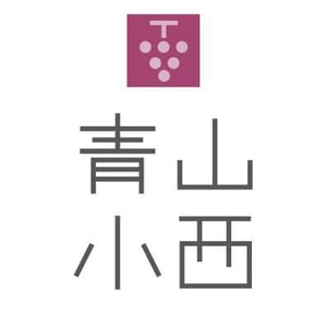 青山小西商店 Aoyama KONISHI
