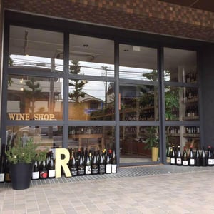 R the wine shop