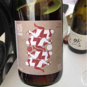 Domaine de Botheland - Rémi Dufaitre & Laurence Liatard - 1000F