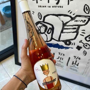 Rose Konig - Weingut Pittnauer - gerhard-brigitte-pittnauer