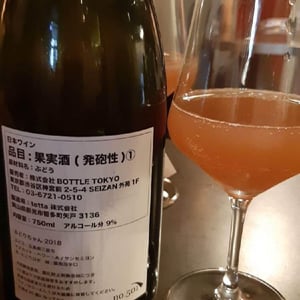 501 Bottle Tokyo 2018