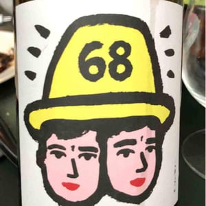 Cascina Tavijn - Nadia Verrua - 68