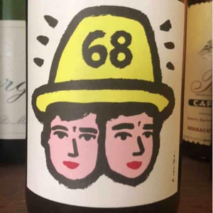 Cascina Tavijn - Nadia Verrua - 68