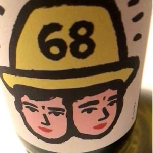 Cascina Tavijn - Nadia Verrua - 68