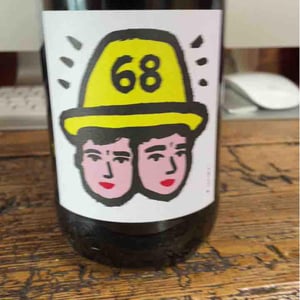 Cascina Tavijn - Nadia Verrua - 68