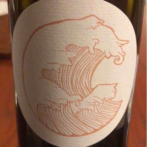 Déferlante Orange - Les Vignes d'Olivier - olivier-cohen -2022
