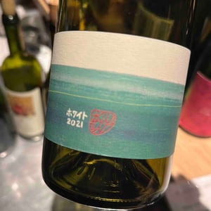 White - 10R Winery - Bruce & Ryoko Gutlove -2021