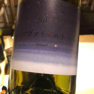 こことあるシリーズ ピノ・ノワール - 10R Winery - Bruce & Ryoko Gutlove 