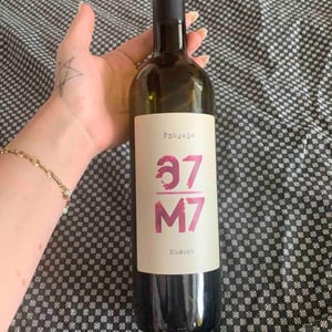 A7 - Peaceful Wine - m7