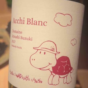 Acchi Blanc - Domaine Atsushi Suzuki - Atsushi Suzuki 