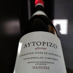 Aftorizo - Thymiopoulos Vineyards - apostolos-thymiopoulos