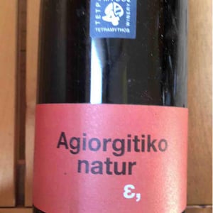 Agiorgitiko - Tetramythos Winery - Τετράμυθος - Panos Papayiannopoulos, Aristos Spanos, Eustatius Spanos 