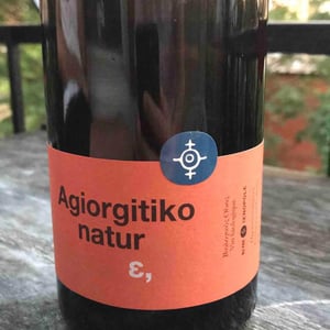 Agiorgitiko - Tetramythos Winery - Τετράμυθος - Panos Papayiannopoulos, Aristos Spanos, Eustatius Spanos 