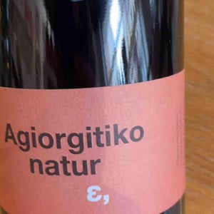 Agiorgitiko - Tetramythos Winery - Τετράμυθος - panos-papayiannopoulos-aristos-spanos-eustatius-spanos