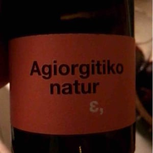 Agiorgitiko - Tetramythos Winery - Τετράμυθος - panos-papayiannopoulos-aristos-spanos-eustatius-spanos