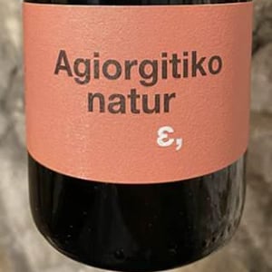Agiorgitiko - Tetramythos Winery - Τετράμυθος - panos-papayiannopoulos-aristos-spanos-eustatius-spanos