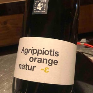 Tetramythos Winery - Τετράμυθος - Panos Papayiannopoulos, Aristos Spanos, Eustatius Spanos - Agrippiotis Orange Natur