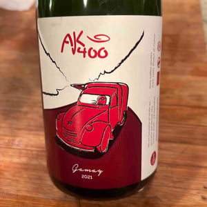 AK400 - Domaine de Pontcher - bruno-allion-jean-philippe-louis-retired