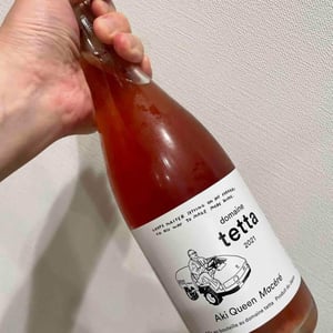 Aki Queen Macérés - Domaine Tetta - ryuta-takahashi -2021