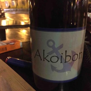 Domaine Yoyo - Laurence Manya Krief - Akoibon