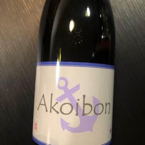 Akoibon - Domaine Yoyo - laurence-manya-krief